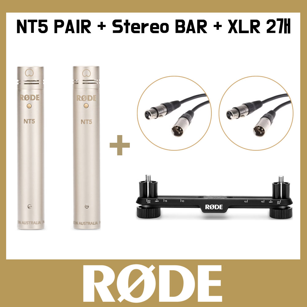 RODE NT5 Matched Pair 펜슬형 마이크(1쌍) Stereo Bar XLR 케이블(2개) 패키지 650,000원