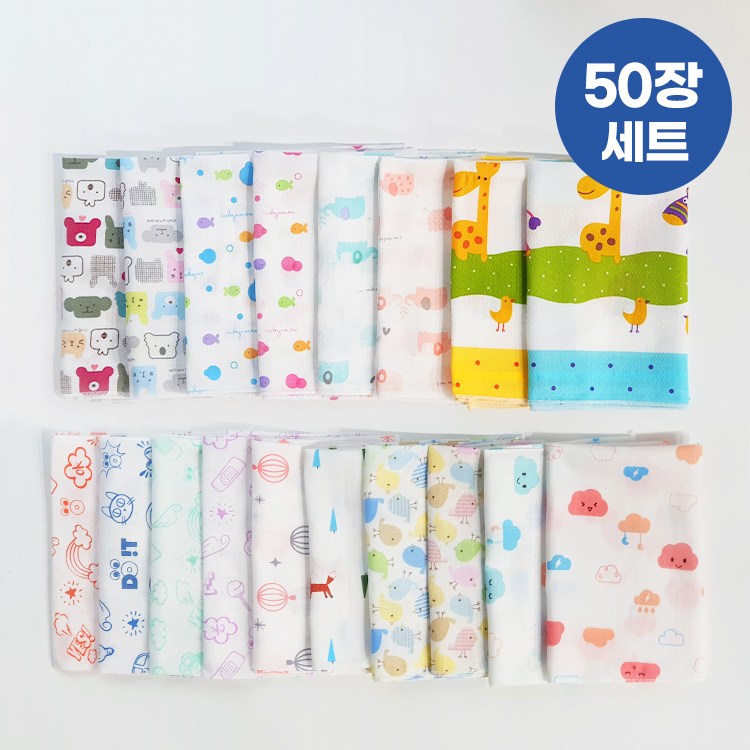 베이비큐 무형광 순면 엠보 손수건 50p / 랜덤 37,800원