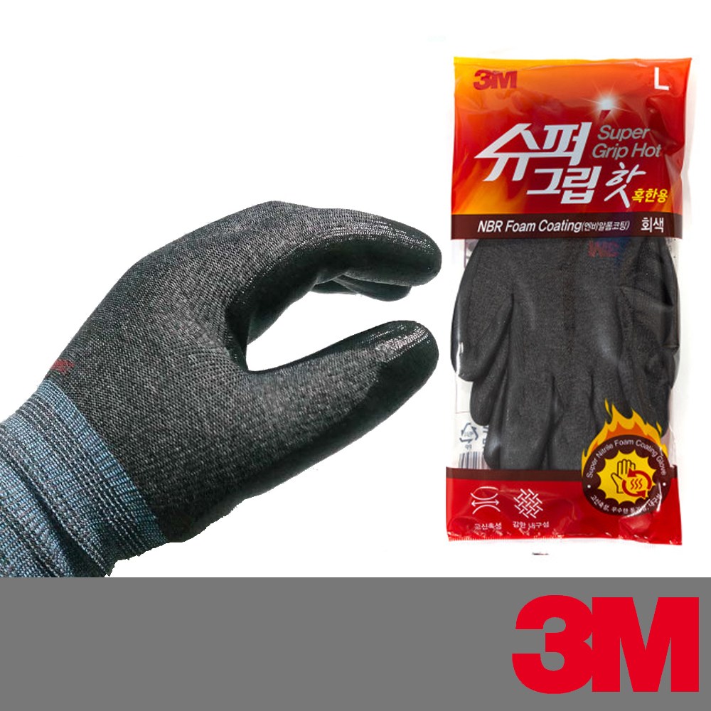 한경공구 3M 슈퍼 그립 NBR 폼 코팅 장갑 회색 (사이즈 L), 1개 8,000원