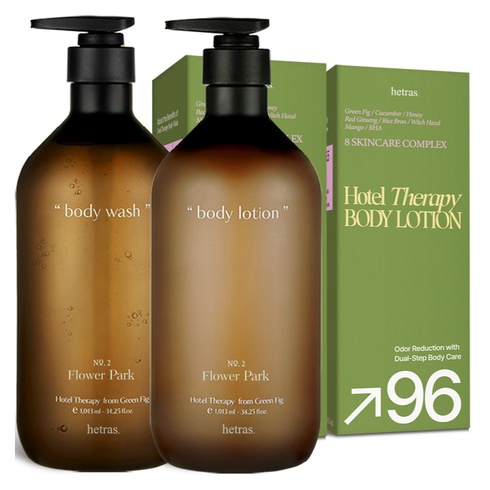 헤트라스 호텔 퍼퓸 고보습 대용량 바디로션 + 바디워시 플라워파크 18,700원