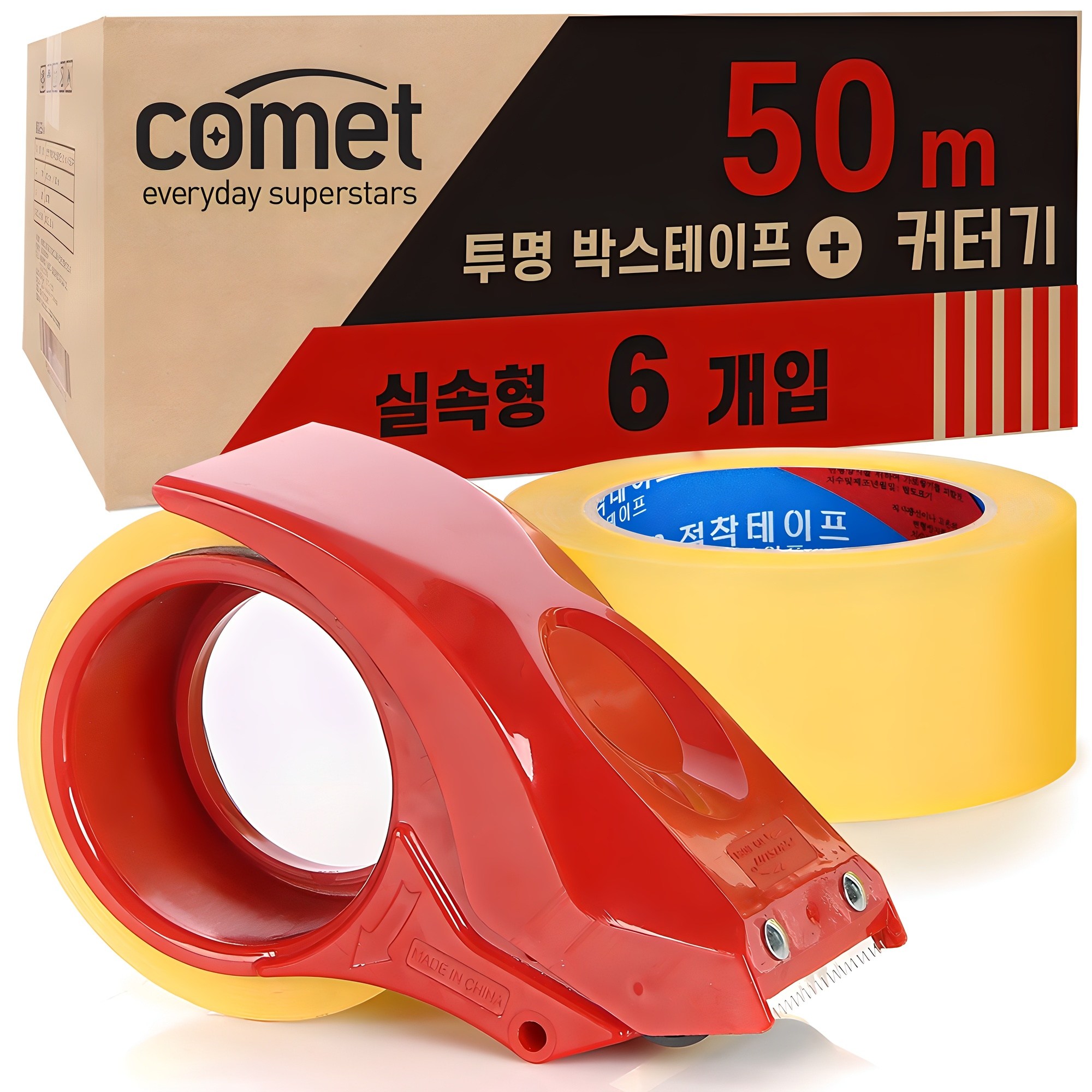 코멧 투명 박스테이프 50m * 48mm 6P + 커터기 세트 6,190원