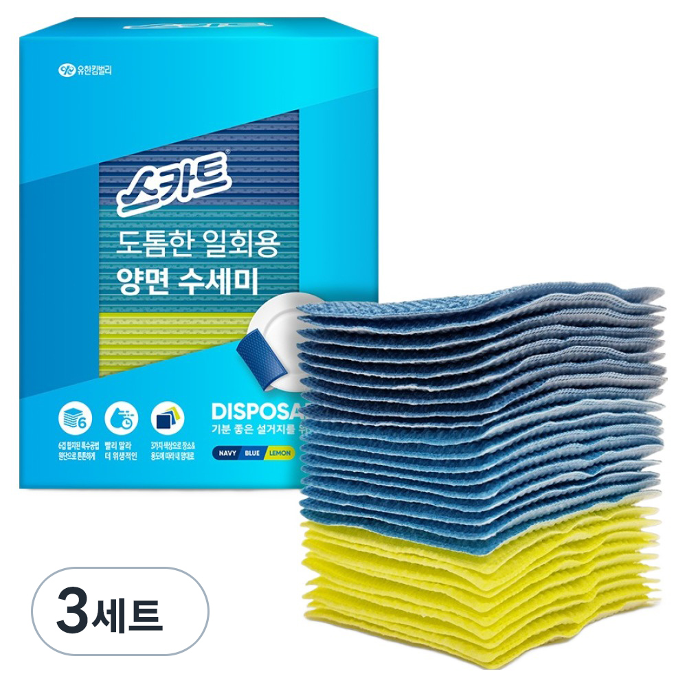 스카트 도톰한 일회용 양면 수세미 13,830원