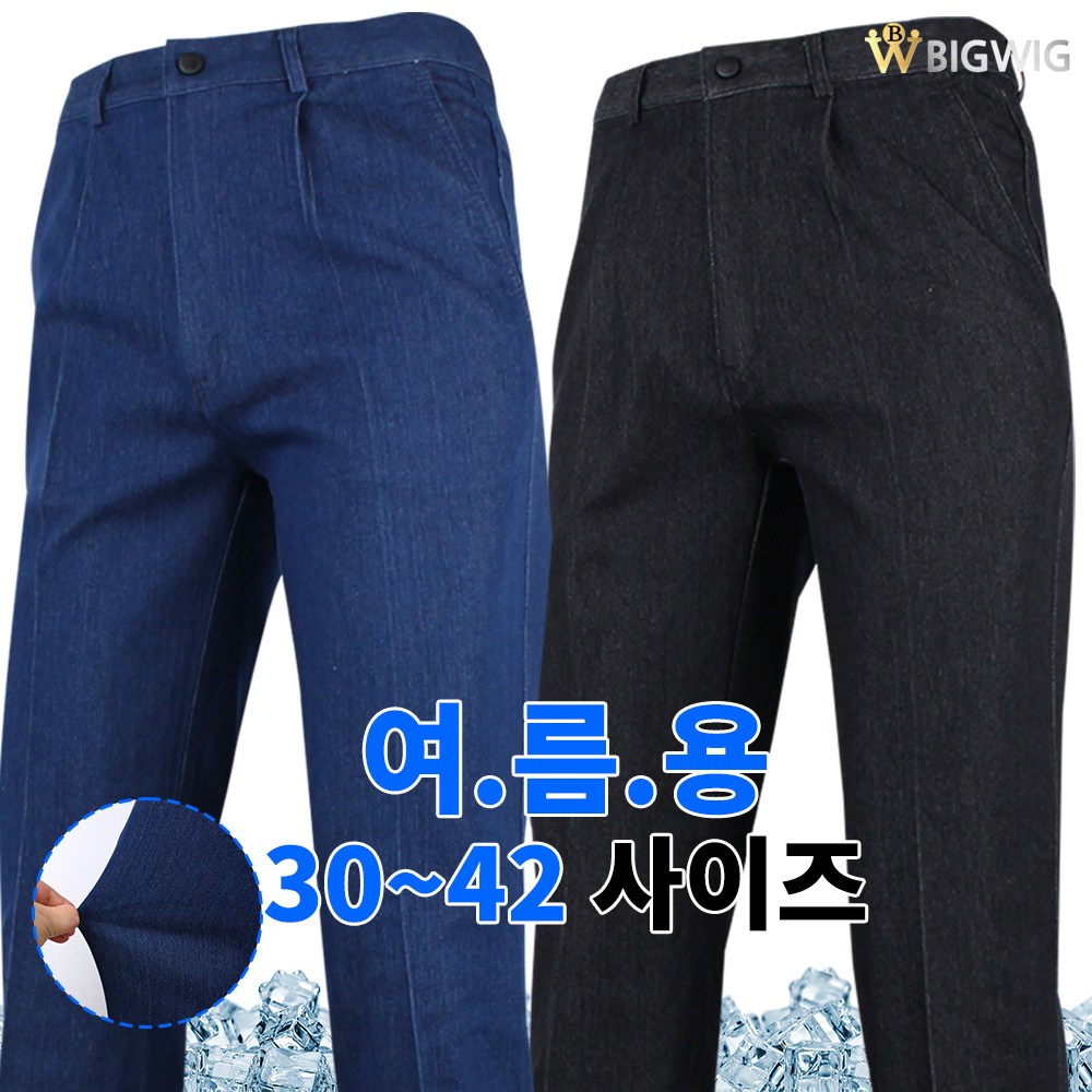 [더빅보스] WDF여름청스판 남성용 원턱 앞주름 작업용 외출복 데님 30~44 SIZE 14,800원