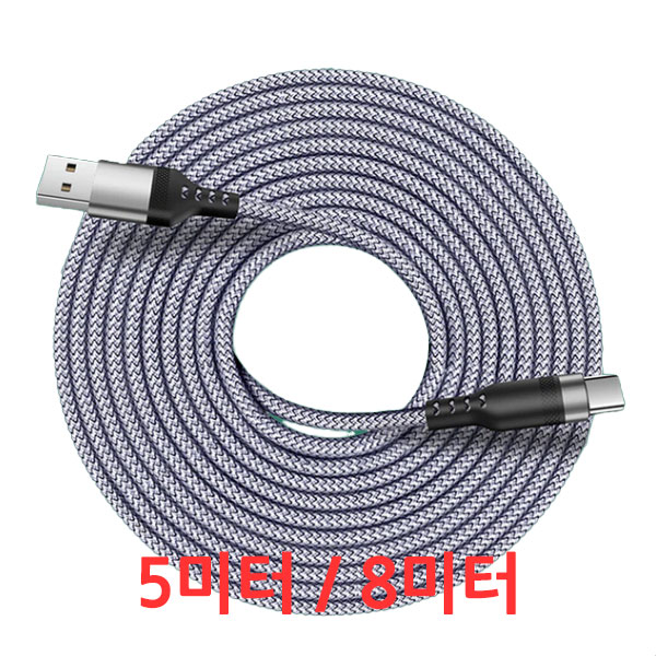 A.PEACE 초고속 충전 USB 3.0 C타입 5미터 8미터 데이터 긴 롱 연장 케이블, 레드, 8미터-마이크로5핀, 1개 16,200원