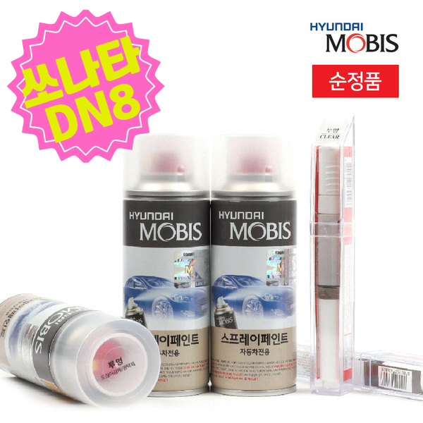현대모비스 쏘나타DN8 카페인트 붓페인트 카스프레이 순정컬러 투명 블랙 화이트 19,700원