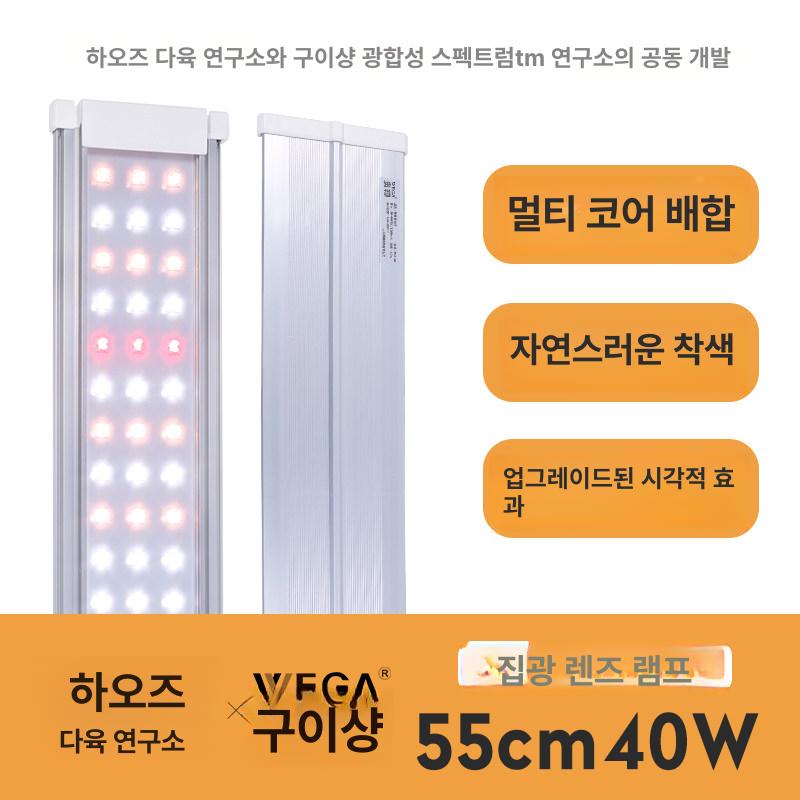 식물 생장등 LED 바 전구 홈가드닝 화초 다육이 온실 재배등 125,400원