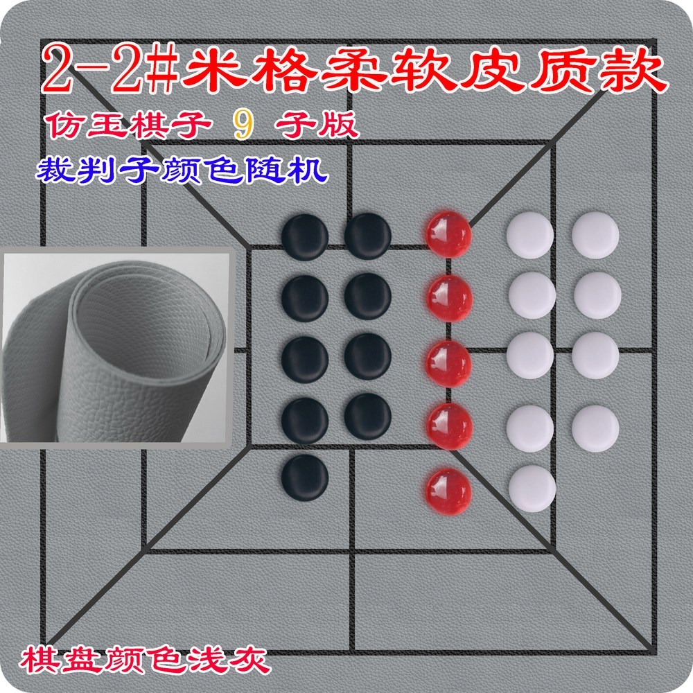 나인멘스모리스 전략 보드게임 세트 30,200원