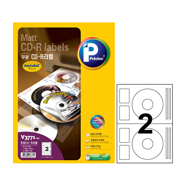[프린텍] 애니라벨 CD-R 라벨 (V3771) 무광 2SET 20매/100매 8,000원