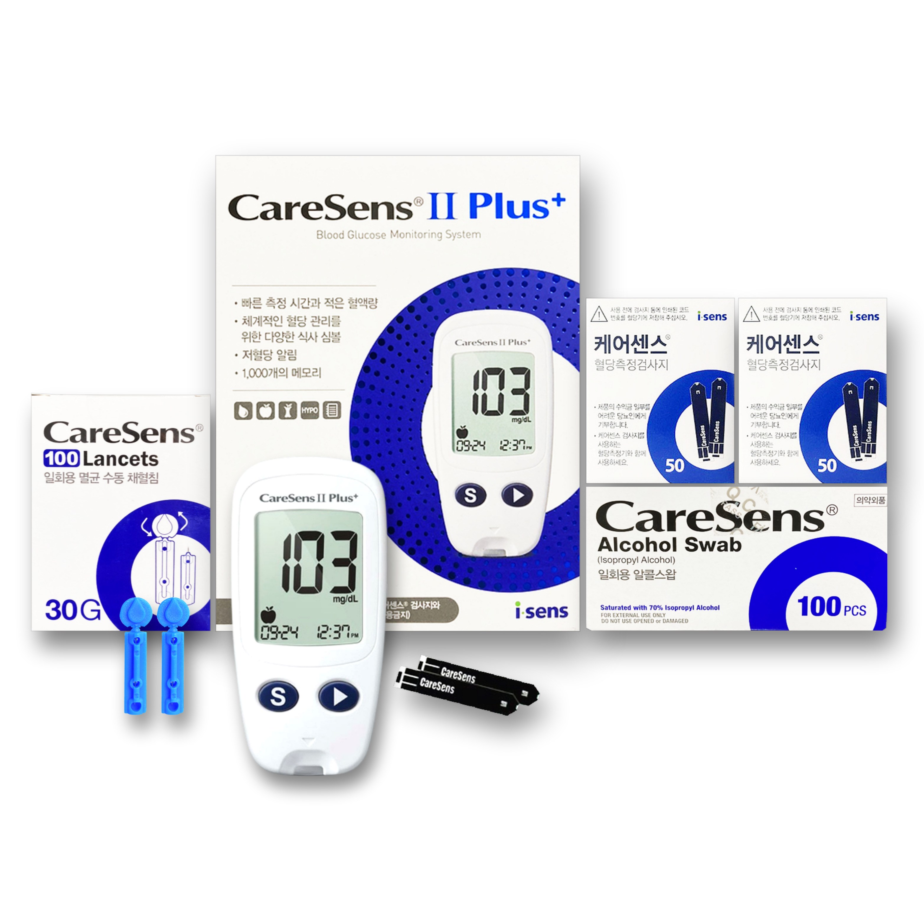 케어센스2 혈당측정기+혈당검사지100+채혈침100+알콜솜100 세트 34,000원