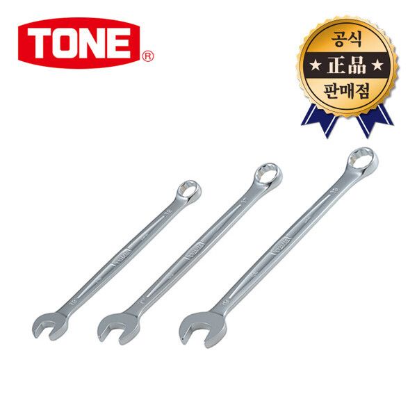 콤비네이션렌치 15mm 18mm 스패너 크롬도금 복스렌치 C렌치 오픈렌치 토네 21,780원
