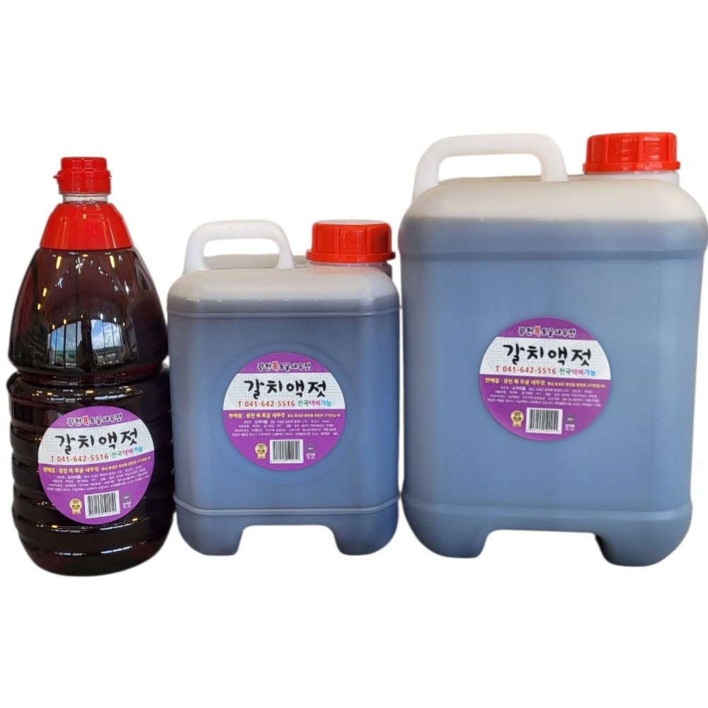 예린아빠 광천복토굴 국산 갈치액젓, 2kg, 1개 18,700원