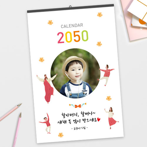 보아스넷 포토 벽걸이 달력 가족 어린이집 사진 추억 만들기 맞춤 소량 제작 캘린더, 교회용01 18,000원