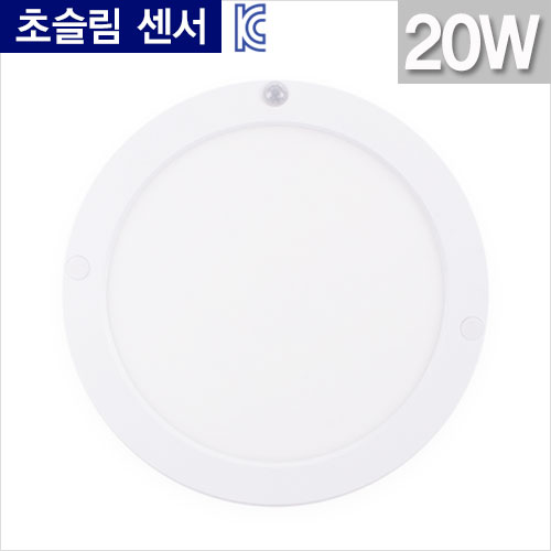 LED엣지 원형센서등 20W 주광색 무타공 초슬림 플리커프리 /평판등 /퍼스트, 1개 17,600원