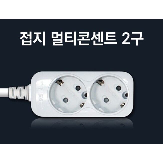 (현대일렉트릭) 접지 멀티탭 (2구/10A/2M)(HM10-22) 6,940원