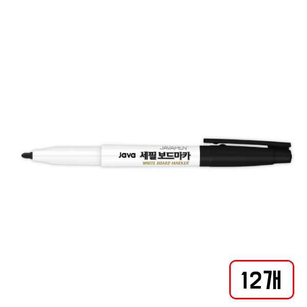 자바펜)세필 보드마카, 12개, 흑/D503927 12,000원