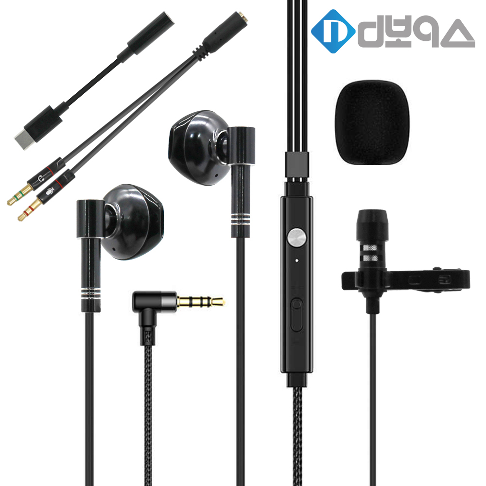디보이스 DEM-S1 고음질 이어폰+핀마이크 PC 스마트폰용 어댑터 2종 포함 게이밍 회의 방송 녹음용 22,000원