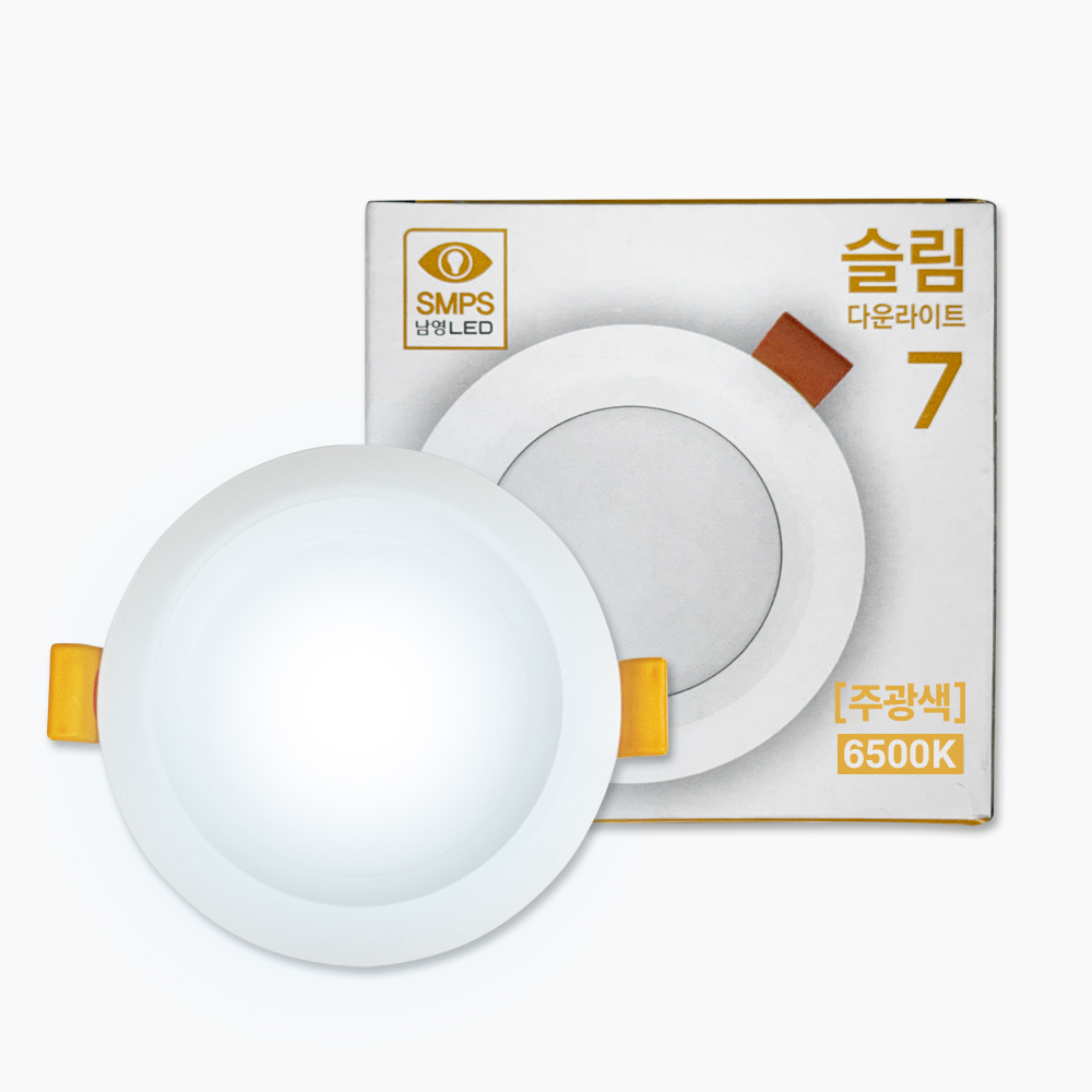 [TED MALL 무료배송] 남영전구 고품질 LED 다운라이트 3인치 슬림7 7W 확산형 플리커프리 컷오프, 3개, 주광색(5700K) 15,160원