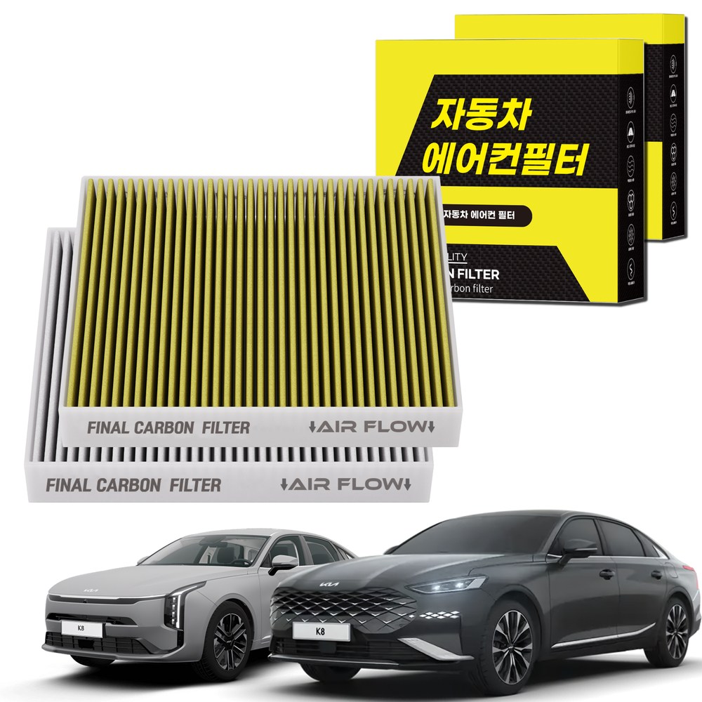 1+1 자동차 에어컨필터 그린 활성탄 냄새차단 순정형 PM, 2개, K8 [FCA-17] 19,800원