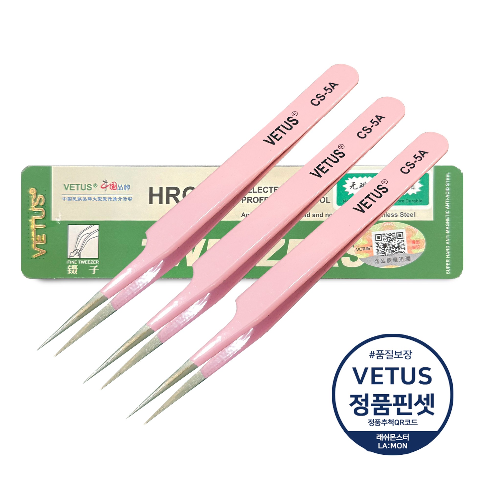 [VETUS 정품인증] 비투스 프리미엄 트위져 스테인리스 정밀 핀셋 13,200원