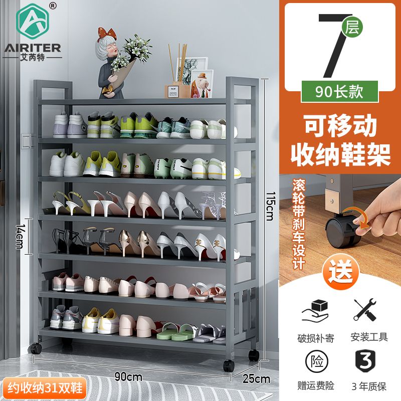 이동식 대형 신발장 학원 공부방 사무실 식당 회사 교회 43,200원