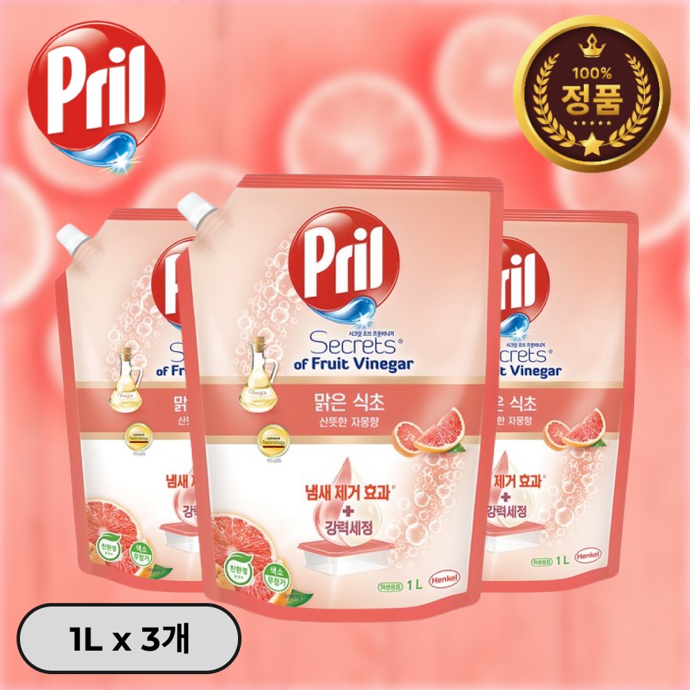 프릴 맑은식초 주방세제 산뜻한 자몽 리필 18,900원