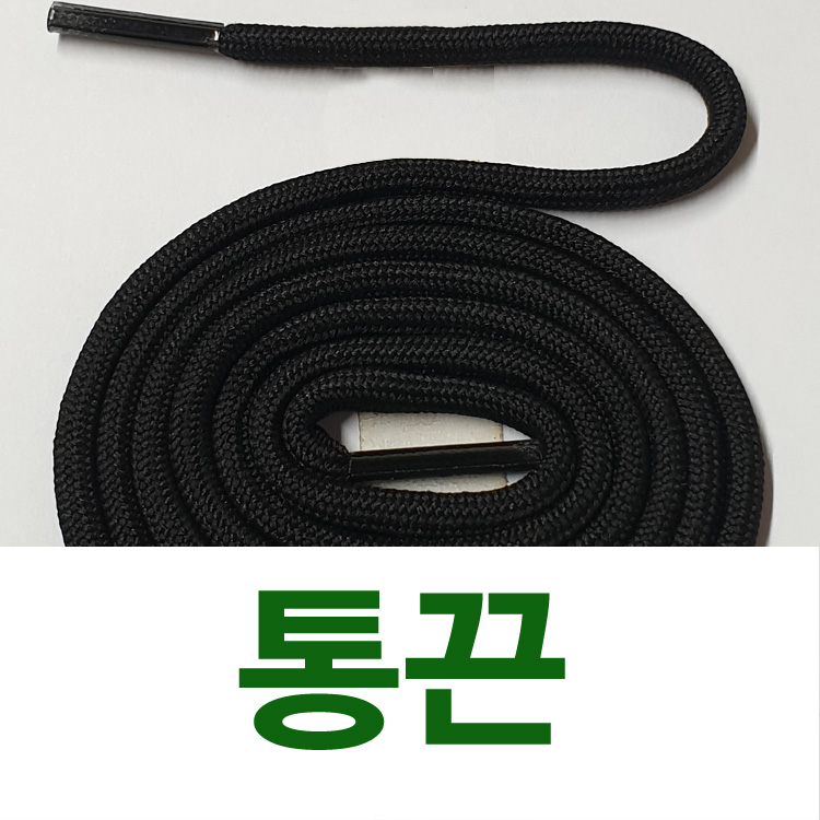 [1+1] 등산화끈 꽈배기끈 라운드 둥근 동그란 통끈 트레킹화끈 6,600원