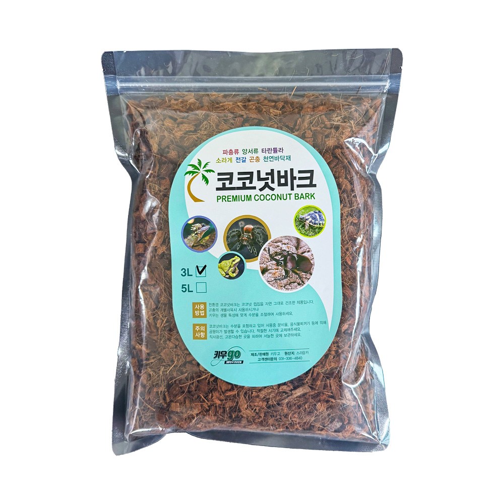 코코칩 프리미엄 파충류 양서류 바닥재 분갈이흙 코코넛바크 3L, 1개, 3L 5,300원