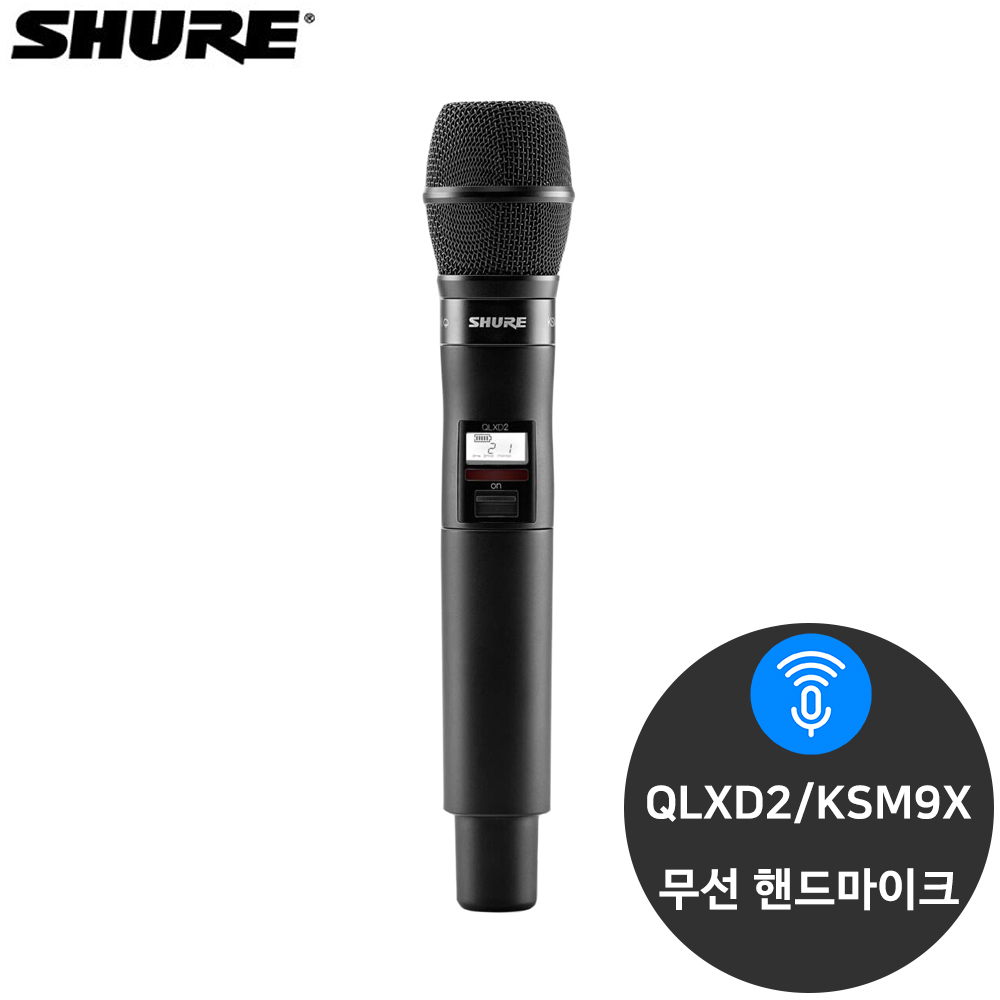 슈어 QLXD2/KSM9X 행사용 핸드 무선 마이크 송신기 1,730,000원