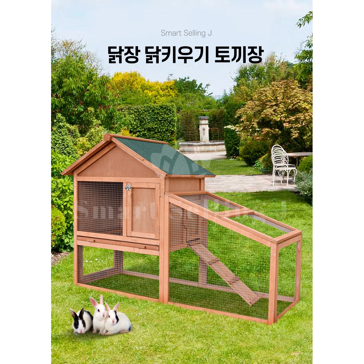 스마트셀링제이 닭장 만들기 닭집 병아리집 애완 조립식 새장 양계장 기니피그 토끼 오리 케이지 메추리키우기 193,000원