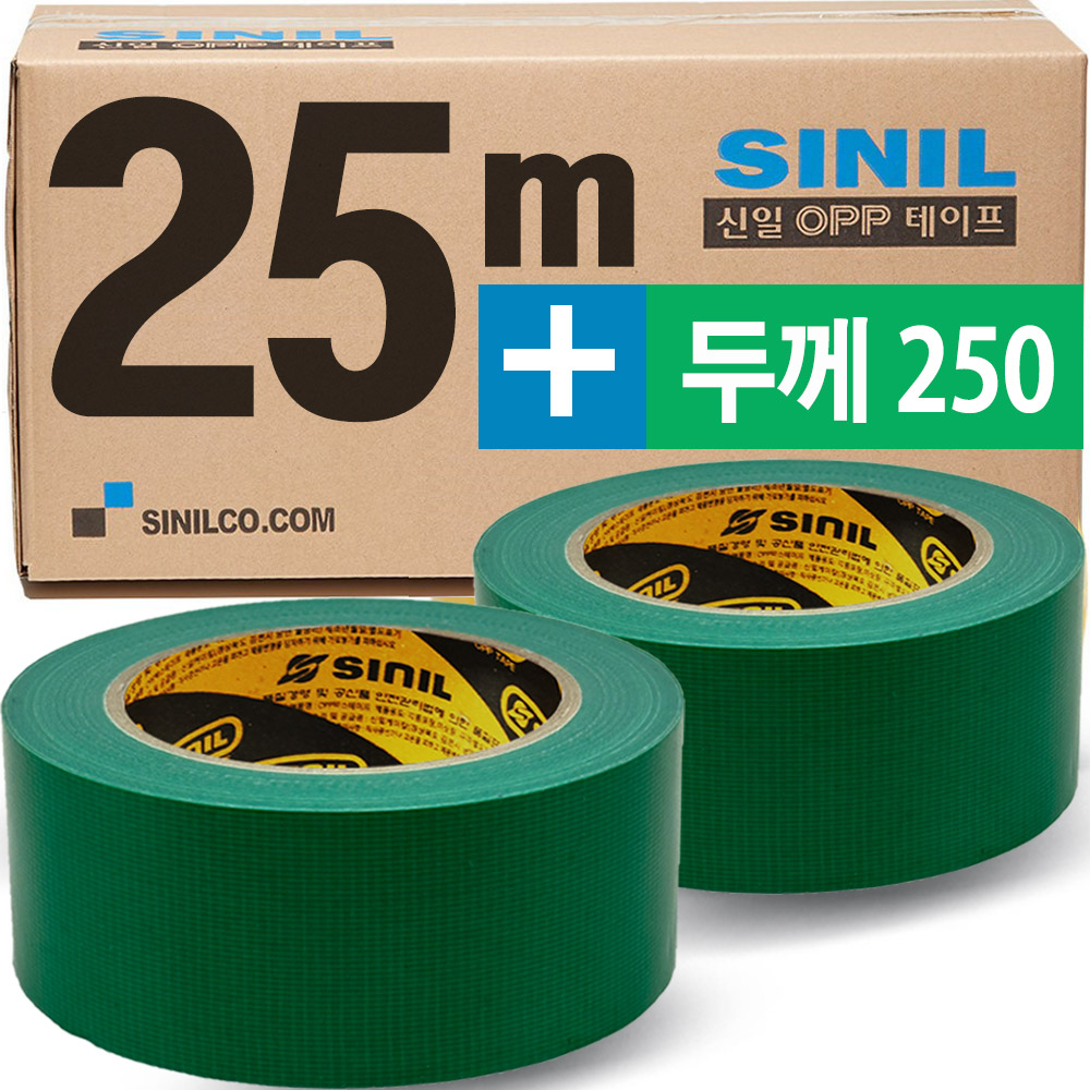 SINILBOND 청테이프 25M 10롤 30,000원
