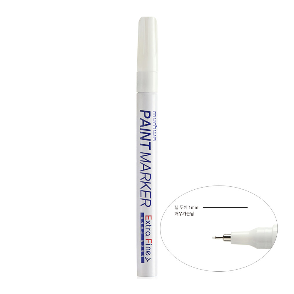 문화 팁 페인트마카 가는닙 1mm 흰색 9,900원