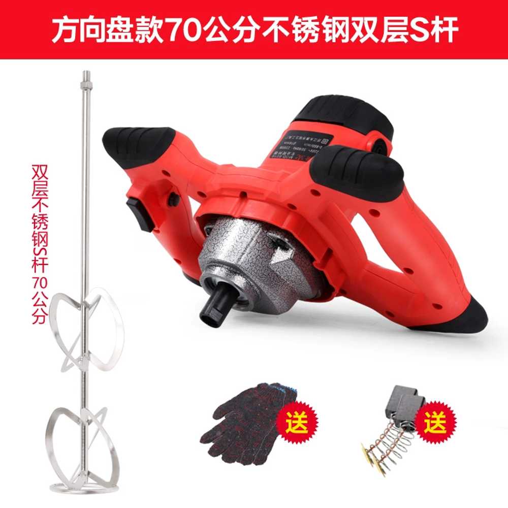 교반기 거치대 스탠드 시멘트 믹서 고정 홀더 드릴 페인트 지지대 브라켓 78,200원