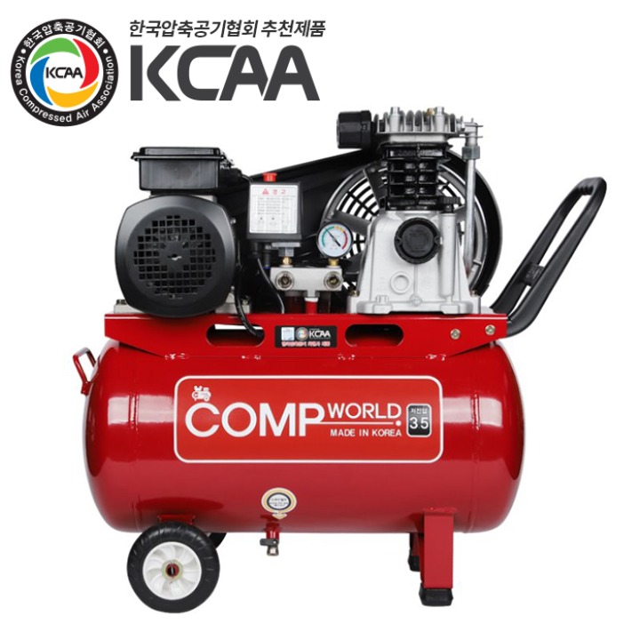 콤프월드 휴대용 콤프레샤 3.5마력 50리터 저전압모터동급최강 최신사양, 1개 609,400원