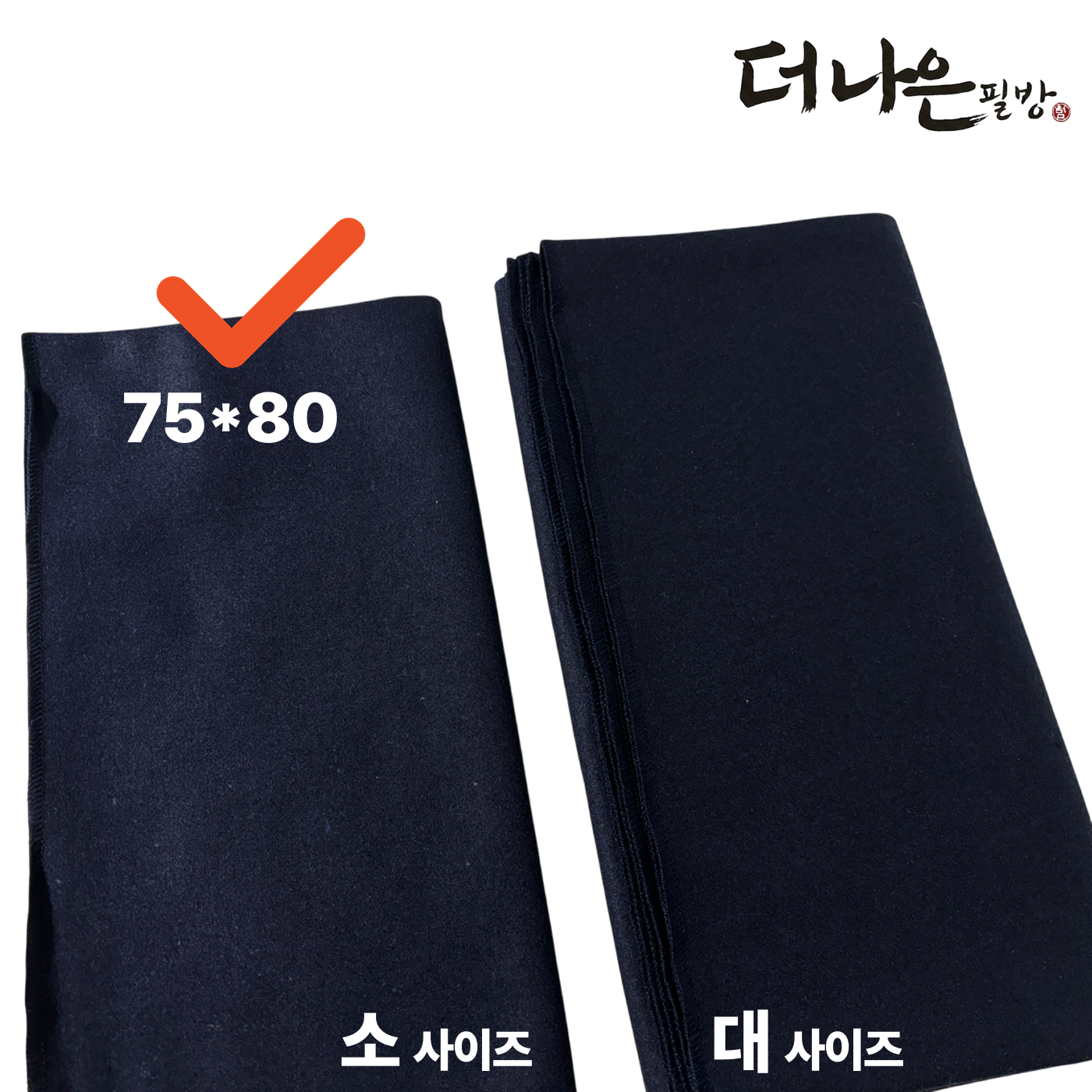 더나은필방 국산 천깔판 소 국산 천깔판 멍석, 1개 7,000원