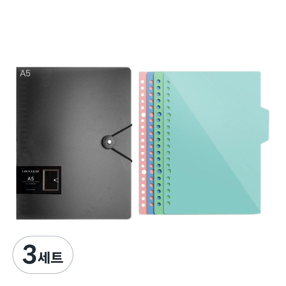 코히모 O링 단추형 파일 바인더 20공 A5 4W146, 블랙, 3세트 13,800원
