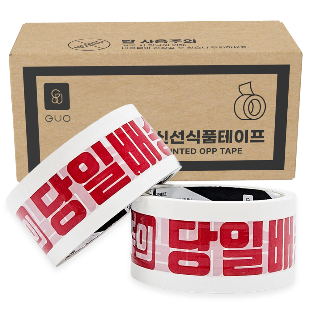 구오 신선식품 당일배송 흰색바탕 인쇄 테이프 40m 27,800원