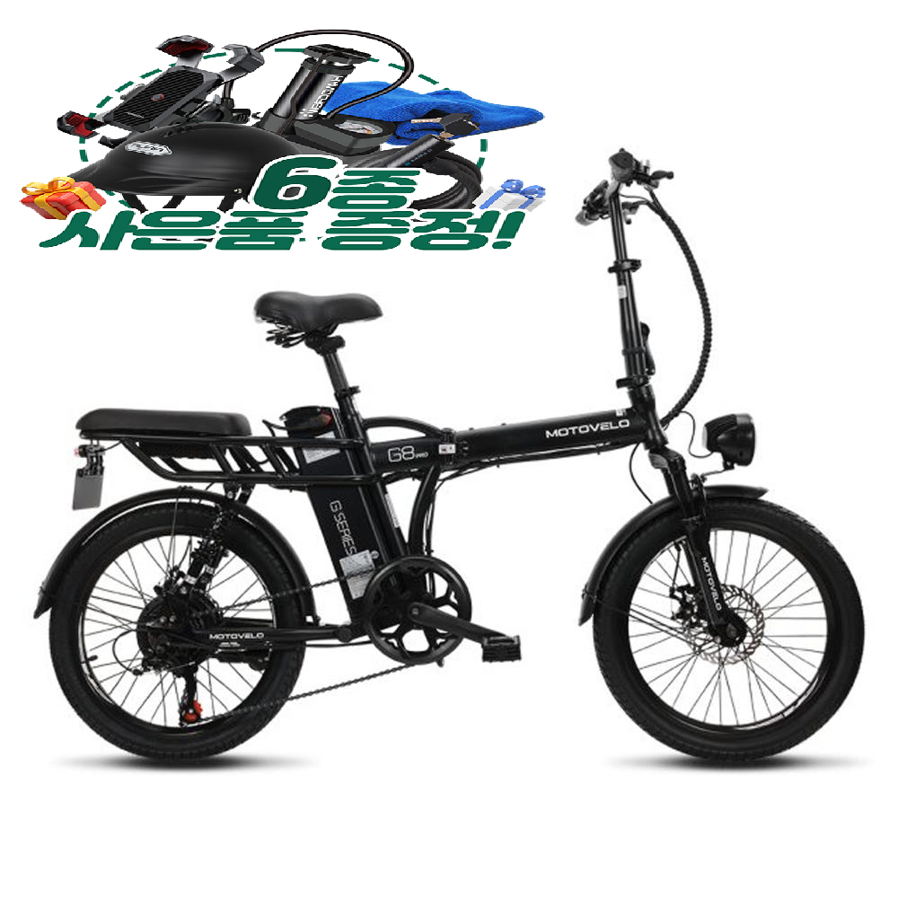 모토벨로 G8 프로 전기자전거 10Ah/20Ah 쉬운 출퇴근의 시작 893,100원
