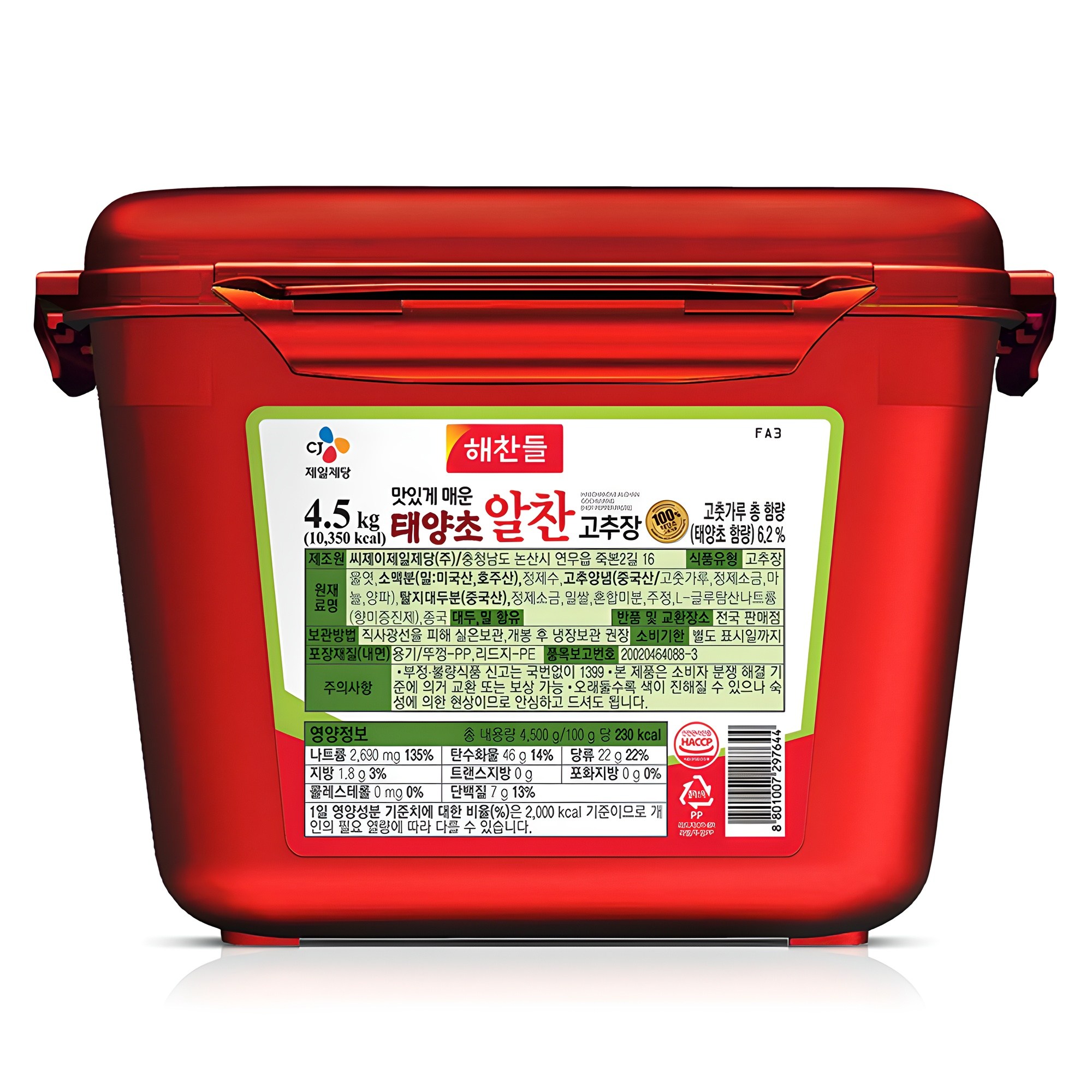 해찬들 태양초 알찬 고추장, 4.5kg, 1개 17,230원