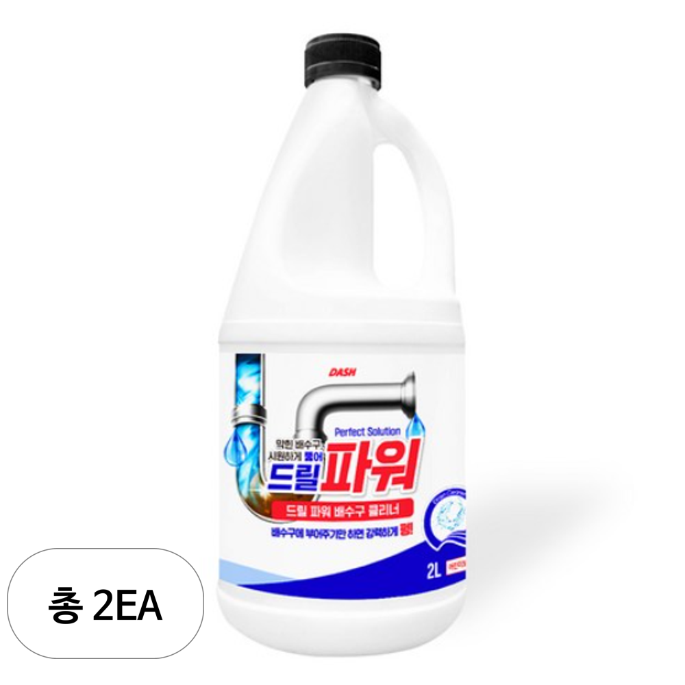 대쉬 드릴 파워 초강력 배수구 클리너 26,240원