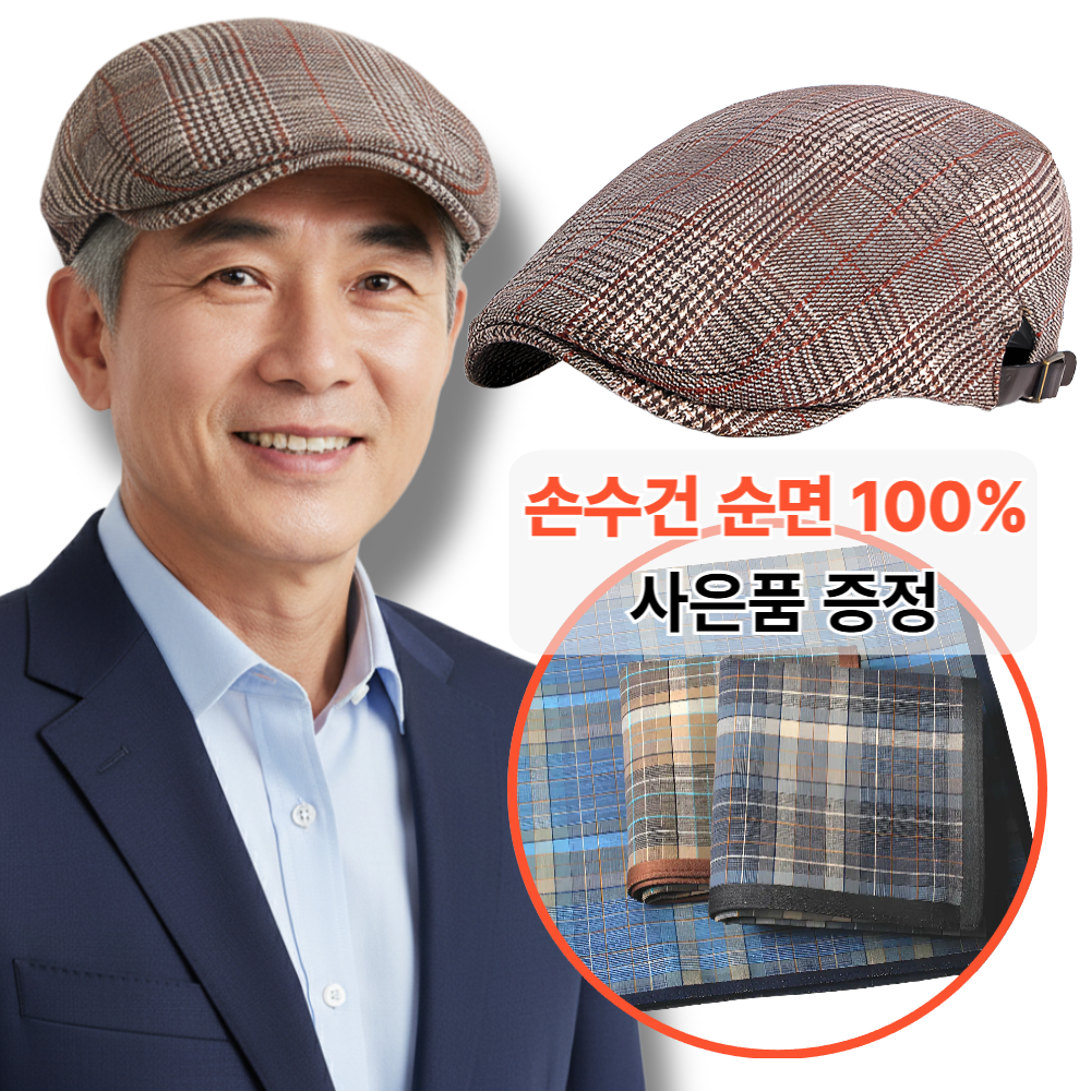 스윕스 중년 남성 클래식 체크 헌팅캡 베레모 17,900원