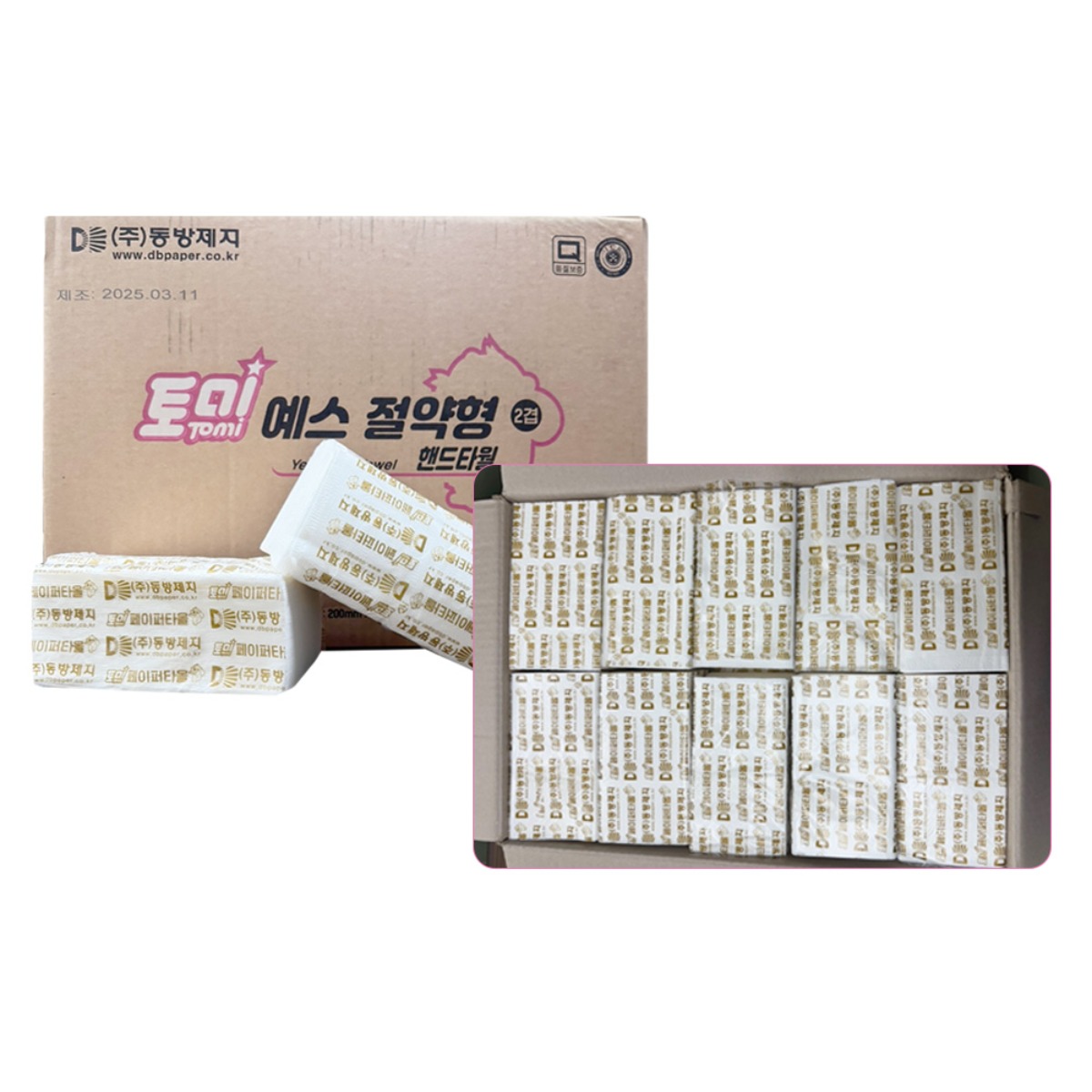 토미 예스 절약형 핸드타월 2겹 100매X 50밴드 페이퍼 티슈 동방제지 5000매 33,680원