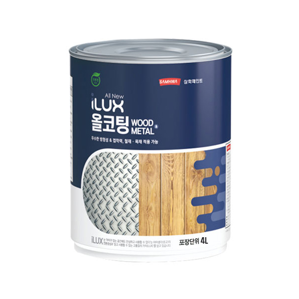 삼화페인트 내부 외부용 친환경 목재 철재 우드앤메탈 수성페인트 아이럭스 올코팅 60,000원