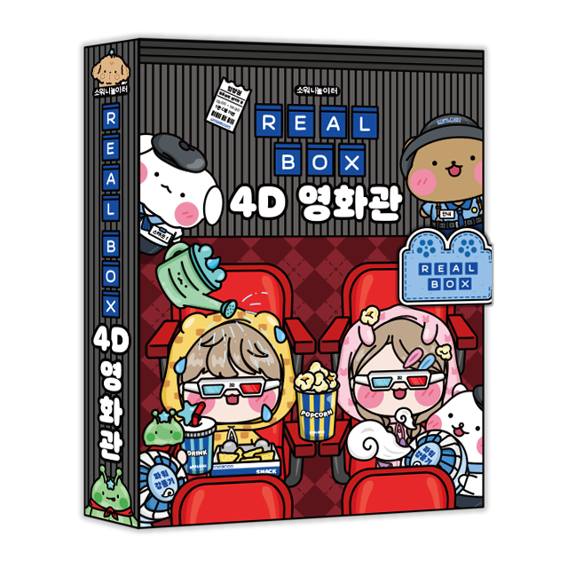 리얼박스 4D 영화관 스퀴시북 만들기 DIY 종이놀이 24,900원