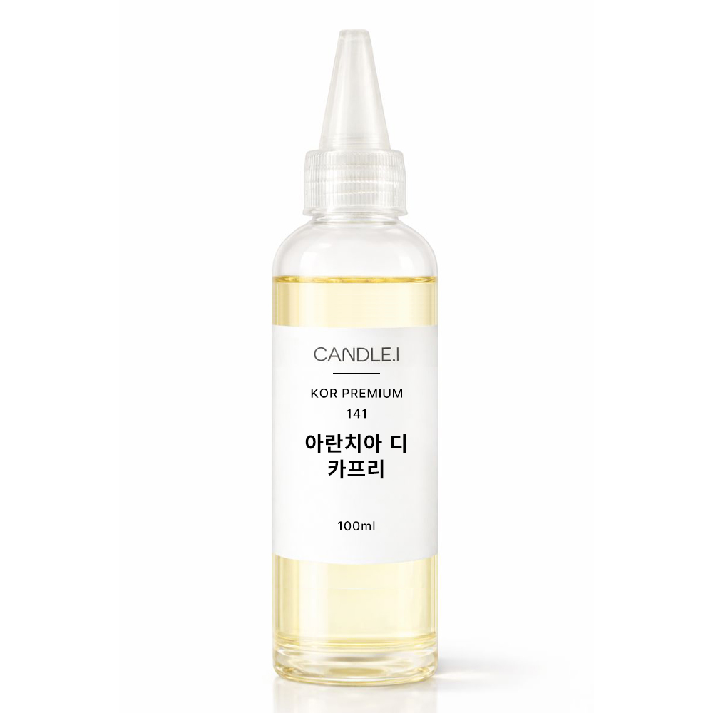 발향력 강한 프래그런스 오일 원액, 1개, 100ml, KP141아란치아 디 카프리 12,000원