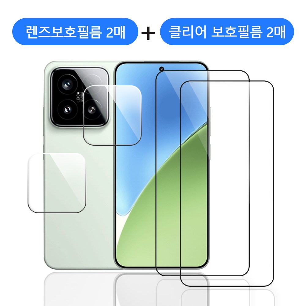 적용가능[샤오미 레드미 14C 호환] 풀커버 강화유리 필름 2매+ 카메라 보호필름 2매, 1세트 15,900원