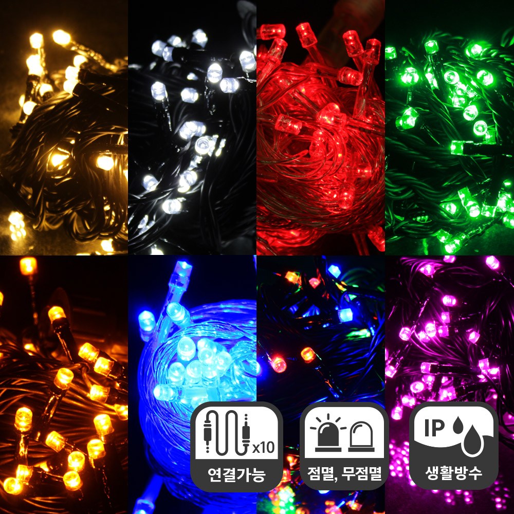 선세이브[단품] 크리스마스 트리 전구 LED 은하수 100구 조명 검정선 4,700원