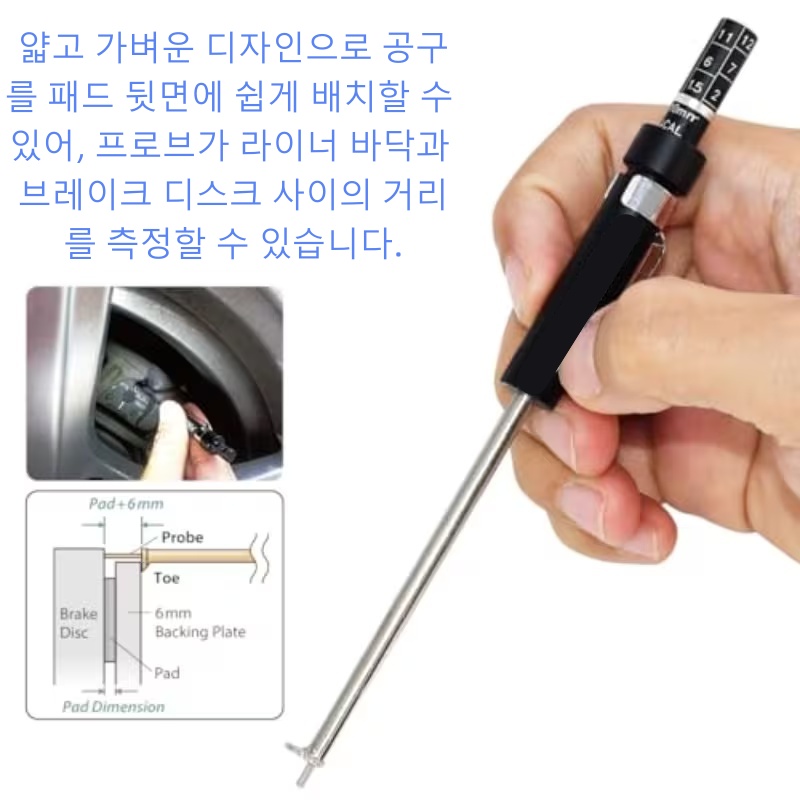 Kuntech 자동차 브레이크 패드 검사 펜 계측기 두께 측정기 타이어 트레드 깊이 측정기, 브레이크 패드 두께 게이지 - 타이어 분리 불필요, 자동차 정비, 차량 진단, 1개, KT6439-검정색 18,980원
