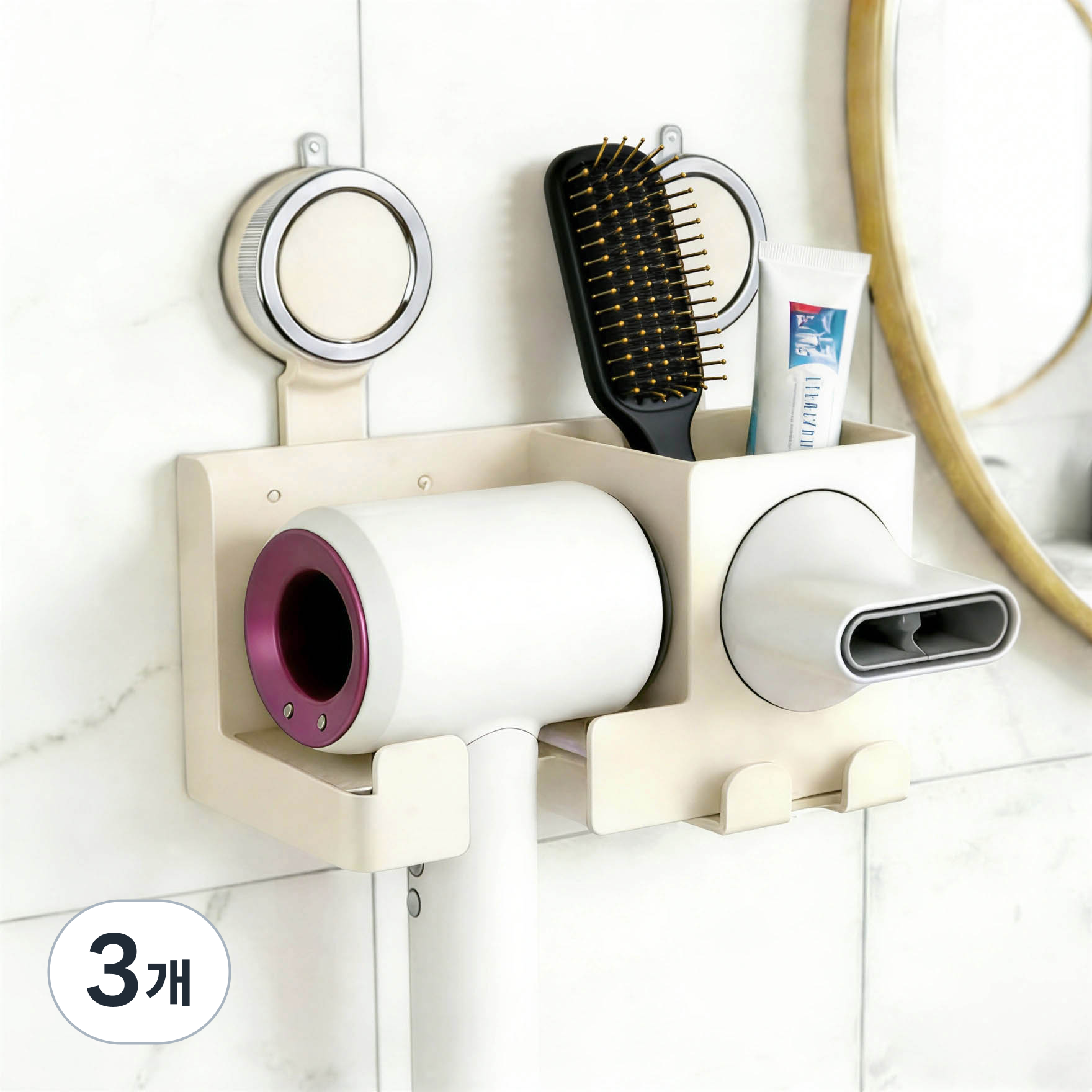 욕실 다이슨 드라이기 거치대 무타공 마그네틱 흡착식 수납형, 화이트, 3개 54,560원