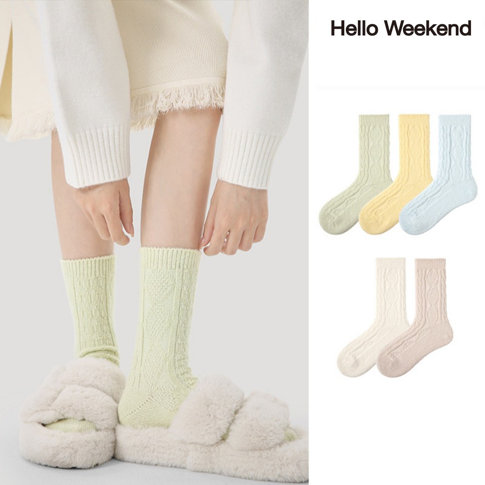 Hello Weekend 여성 무지 꽈배기 겨울 양말 중목 양말 장목 양말 중목 양말 도톰한 보온 수면 양말 수면 패션 5족 세트 34,990원