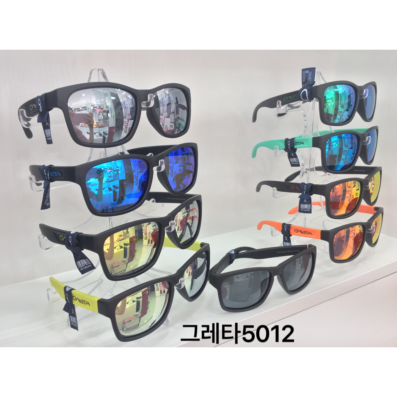 그레타 미러 편광 선글라스 5012 (신형추가) 42,000원